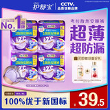 护舒宝 【速干防漏】考拉散热安睡裤XL加大码16条安心裤夜安裤型卫生巾