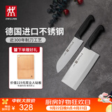 双立人（ZWILLING）菜刀家用刀具套装水果刀切片刀切菜刀切肉刀厨具厨房好物Enjoy中片刀多用刀大砧板3件套