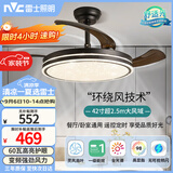 雷士（NVC）LED照明吊扇灯风扇灯客厅餐厅极简黑全光谱1级能效变频42寸60瓦