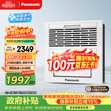 松下（Panasonic）风暖浴霸 暖风照明排气一体 通用暖风机 暖风机浴室 FV-JDBNKL1