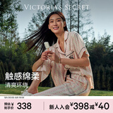 维多利亚的秘密单依纯同款宅度假系列天丝绵柔印花睡衣家居服 3MQ4桃心狙击-短袖长裤 11262805 L