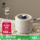 babycare宝宝电煮锅辅食儿童婴儿保温小奶锅碗电煮锅煎汤锅平底锅不粘锅