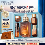 雅诗兰黛【教师节礼物】小棕瓶精华露50ml抗老紧致护肤品套装化妆品礼盒