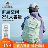 骆驼（CAMEL）云旅双肩包大容量学生登山包旅游运动户外休闲背包薄荷绿