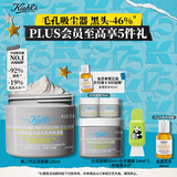 科颜氏（Kiehl's）第二代白泥清洁面膜125ml 控油护肤品生日礼物