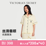 维多利亚的秘密杨幂同款 维密宅度假系列 水光绸短袖提花睡衣套装女 2J4H鹅蛋黄-提花短袖长裤 11262803 XS