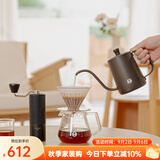 泰摩栗子C手冲咖啡壶套装 手磨咖啡家用咖啡具礼盒 生日礼物教师节 栗子C3S礼盒-【轻享版|黑色】