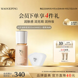 毛戈平光感柔润水奶油粉底液M801自然色30ml生日礼物送女生