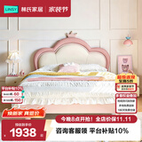 林氏家居儿童床女孩卧室皇冠云朵公主床新款女童真皮床1.5米x2米床TBC024