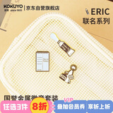 国誉（KOKUYO）新品eric联名系列campus金属徽章套装笔袋书包装饰棕色B款1个WSG-LT8MP01-4