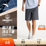 安踏速干裤丨运动短裤男夏季冰丝凉感休闲裤五分裤男士训练吸湿跑步裤 【升级吸湿速干+高弹力】男装灰-4 口袋拉链 2XL (185)
