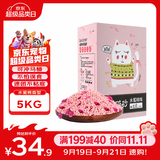 狮子医生 猫砂10斤豆腐猫砂水蜜桃味祛味低尘可冲厕所带真玫瑰花瓣 5kg/袋