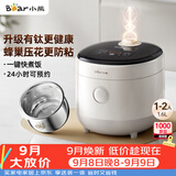 小熊（Bear）电饭煲 1-2人 有钛0涂层健康 不锈钢防粘内胆 多功能智能预约小电饭锅1.6L DFB-C16M3有钛