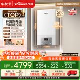 万和【EC30S·分段燃烧·纤薄升级】家用燃气壁挂炉30kw采暖天然气地暖气热水器锅炉恒温国家补贴