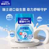 雀巢（Nestle）怡养益护因子中老年奶粉高钙900g成人奶粉益生菌添加送礼送长辈