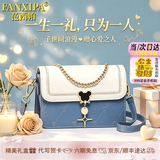 范西帕轻奢包包女包单肩包女士手提斜挎包情人节生日礼物女送老婆女友 蓝拼白-当次日达/就近发｜品牌礼盒装 时尚百搭小众洋气2026年新款女生包实用走心纪念日礼物