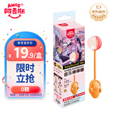 阿麦斯（amos）音乐棒棒糖 12g/盒 儿童礼物 休闲零食无糖糖果 【热歌串烧】