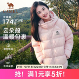 骆驼女装羽绒服秋冬新款男女同款高蓬防风保暖抗静电面包服S