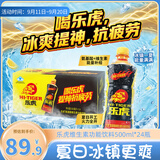 乐虎（HI-TIGER）氨基酸维生素功能饮料500ml*24瓶装整箱户外运动健身补充体力能量