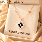礼意久久【施华洛世奇水晶】项链女款2026新款轻奢高级感女生生日礼物女士 【黑玛瑙】中秋礼物新婚结婚礼物送新人女生成人礼物