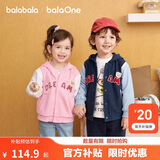 巴拉巴拉童装宝宝儿童连帽外套2026秋季新款男童女童宽松版型柔软休闲上衣