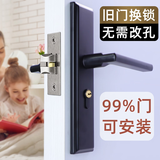 虎顿（HOTUN）可调节室内门锁单舌木门房间门锁不锈钢卧室门锁黑色KTS01-HDK