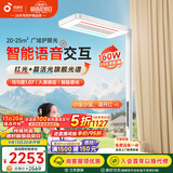 孩视宝智能全光谱学生红光护眼书桌台灯落地大路灯E5B-160W-RS送装一体
