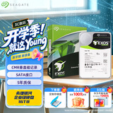 希捷（SEAGATE）企业级硬盘 16TB 512MB 7200转 CMR垂直 SATA 希捷银河Exos X24系列 服务器硬盘 ST16000NM002H