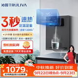沁园新品速热管线机壁挂式 5档调温定量 家用厨下净水器净饮直饮一体机伴侣 大通量适配W-O3323