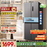 华凌美的出品426十字双开门冰箱超薄风冷无霜新国标一级能效双变频对开多门京东自营HR-426WSP国家补贴