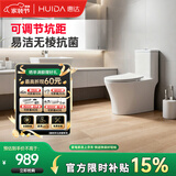 惠达（HUIDA）普通马桶虹吸大冲力无棱抗菌贴墙安装可调坑距坐便器HDT-6688T