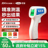 可孚温度计电子体温计宝宝额温枪精准体温枪婴儿专用温度测温仪001
