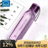 乐扣乐扣（LOCK&LOCK）ECO户外运动水杯户外便携塑料水壶男女学生杯子550ML紫色