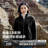 伯希和（Pelliot）【经典2.0】抓绒衣男女秋冬户外防风外套摇粒绒夹克冲锋衣内胆 【女】曜石黑 XXXL