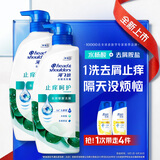 海飞丝去屑止痒洗发水止痒呵护500g*2送80g*2男女士洗套装