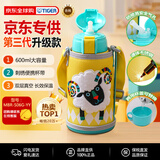 虎牌（TIGER）儿童保温杯第三代最新款双杯盖小绵羊MBR-S06G-YY吸管款600ML