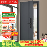 星月神防盗门入户门甲级家用安全门全自动智能锁大门别墅门子母门单开门