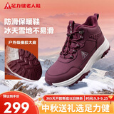 足力健老人鞋冬季加厚加绒雪地靴保暖鞋25932018J 女 酒红 38
