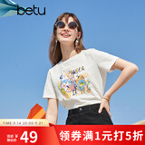 betu百图女装夏季纯棉舒适圆领短袖T恤时髦涂鸦T恤女2103T63 白色 M