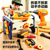 尚美贝贝儿童拧螺丝钉工具箱仿真过家家拼装维修套装玩具男孩3-6生日礼物