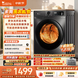 小天鹅（LittleSwan）滚筒洗衣机全自动家用 带烘干洗烘一体 10KG TD100APUREPRO 以旧换新 出租房 自营 超级补贴家电