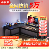 心有良家电脑桌办公桌转角组合家用学习桌转角L型桌子A029 180*120cm