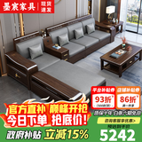 墨宸沙发 紫金檀木实木沙发新中式客厅大小户型冬夏两用转角储物家具 1+1+3组合+长茶几+方几+电视柜