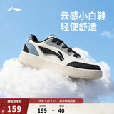 李宁板鞋男鞋秋冬低帮厚底增高小白鞋滑板鞋潮流百搭休闲运动鞋 【元宝V3】米白/黑色(AGCV107)-4 42