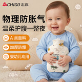 志高（CHIGO）婴儿热水袋暖手宝暖水袋防胀气防爆被窝用宝宝热敷暖肚子暖手脚