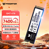 宏碁掠夺者（PREDATOR）4TB SSD固态硬盘 M.2接口(NVMe协议) GM7系列｜NVMe PCIe 4.0读速7400MB/s  AI电脑存储配件