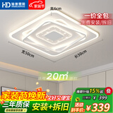 HD吸顶灯卧室灯餐厅灯led护眼主卧全光谱中山灯具26款造型灯包安装