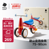 babycare宝宝滑步车儿童平衡车无踏板滑行车三轮车学步车 罗拉红礼盒款