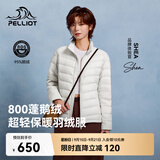 伯希和（Pelliot）轻薄排骨羽绒服女防风外套800蓬鹅绒保暖男冲锋衣内胆12340822米S