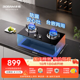 老板（Robam）【性价比】20B0A大火力家用燃气灶天然气双灶煤气灶可调节灶具以旧换新上门安装